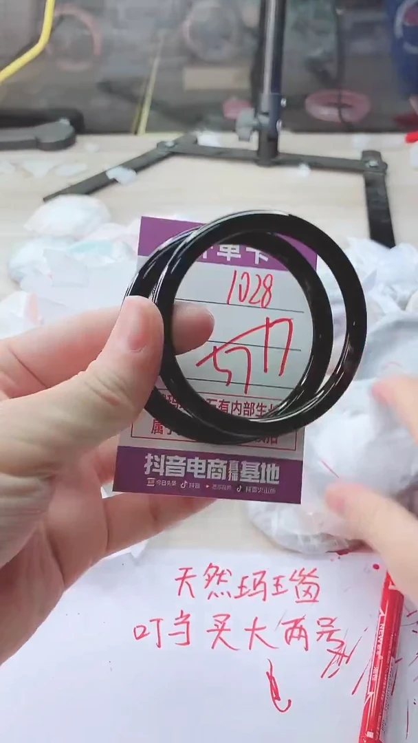 手镯玛瑙/玉髓未镶嵌1028