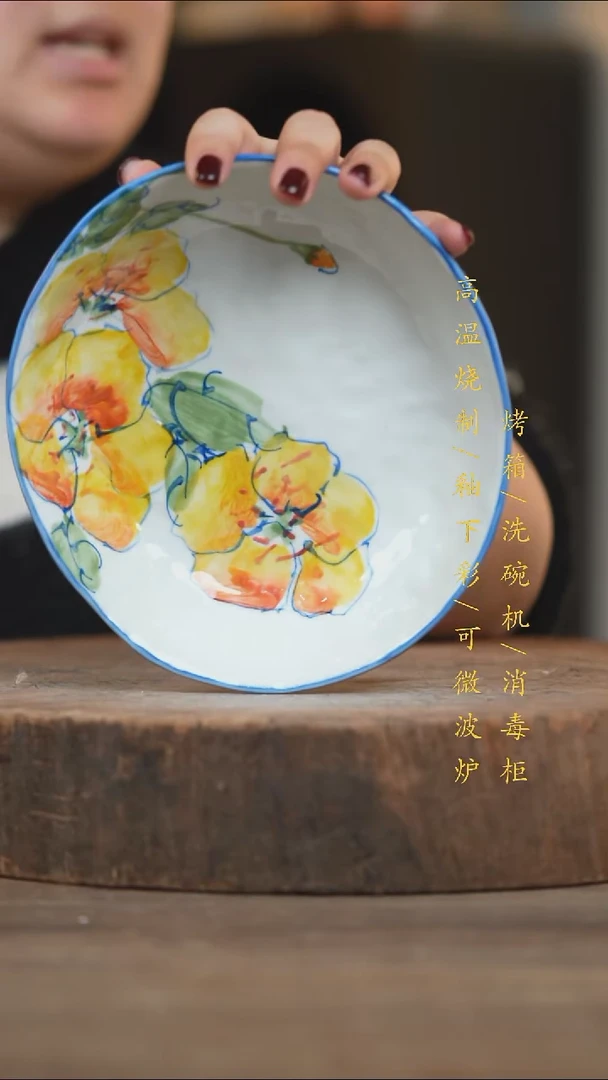 瓷片景德镇高温釉下彩（食品级）