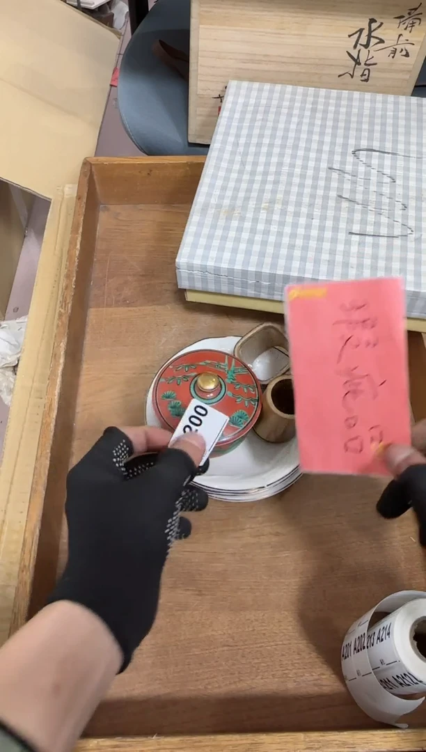 【闪购商品】瓷片200.不退不换，谨慎参拍