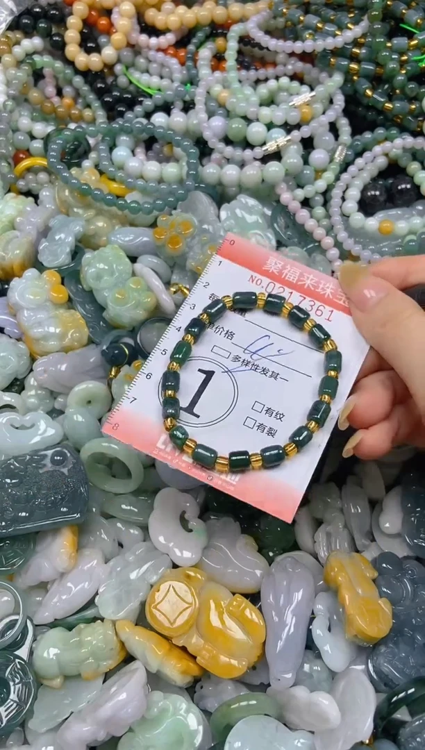 未镶嵌挂件翡翠闪购0217361