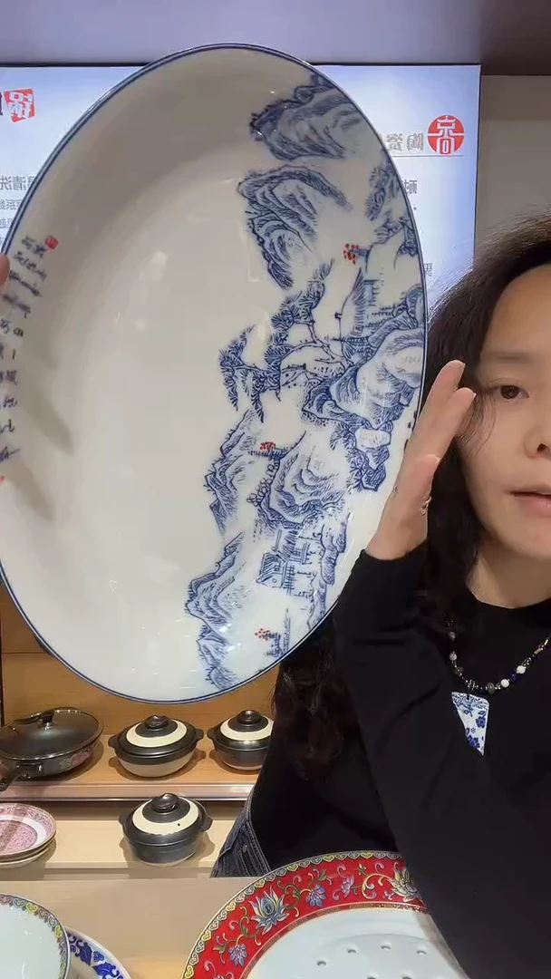 【闪购商品】瓷片千里江山鱼盘千里江山鱼盘