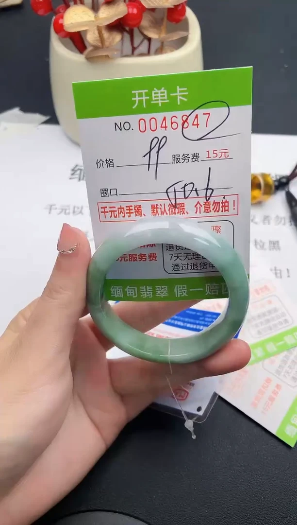 【闪购商品】翡翠手镯未镶嵌47天然缅甸A货