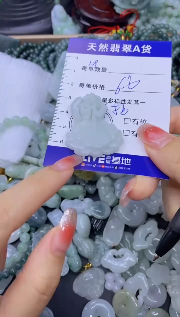 颈饰未镶嵌翡翠天然翡翠A货批量多样性发一件