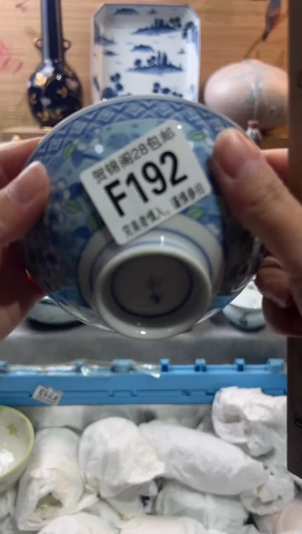 【闪购商品】瓷片当天满28米包邮F192
