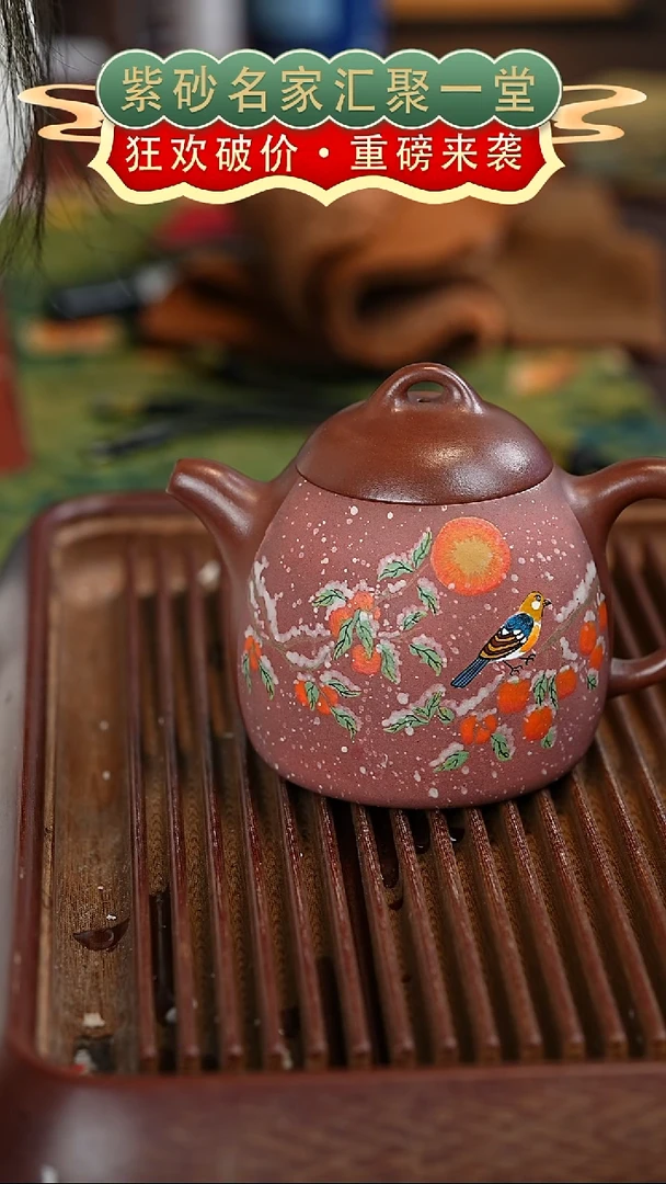 茶壶紫砂宜兴紫砂