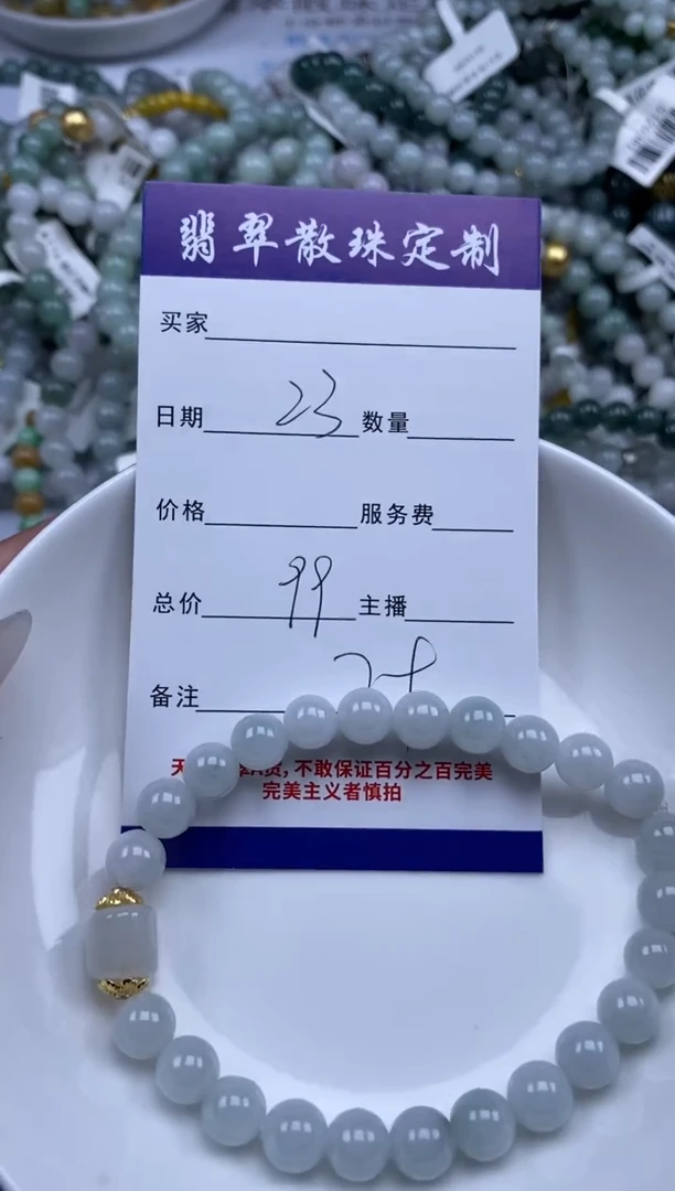 翡翠未镶嵌颈饰贞城散珠批发DIY编制