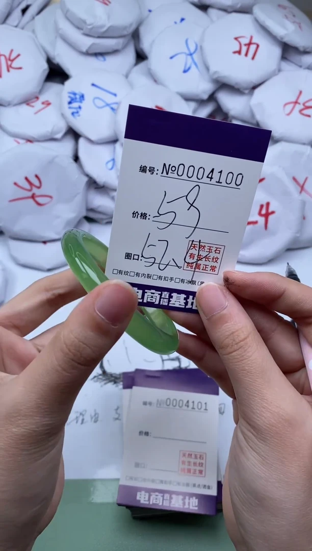 【闪购商品】玛瑙/玉髓手镯未镶嵌4100