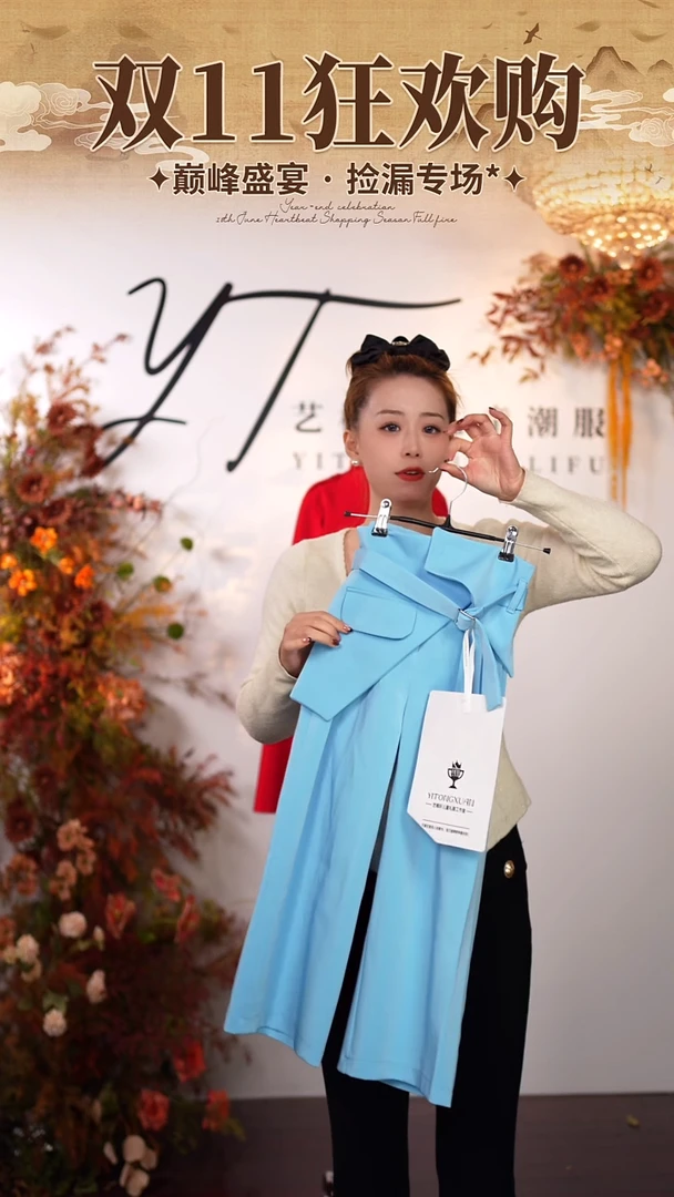 110码艺桐轩儿童朝服