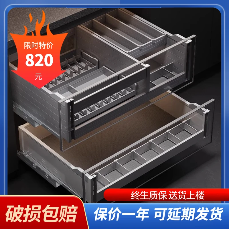厨房拉篮碗篮双层抽屉式抽中抽碗碟拉篮加厚太空铝拉篮抽屉式拉篮