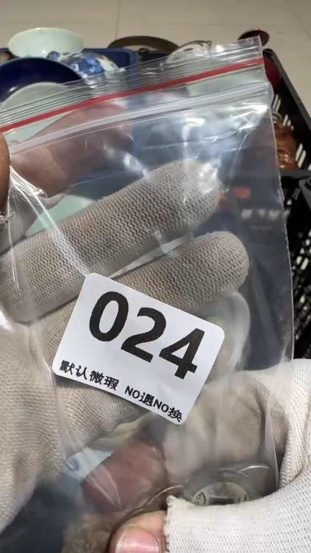 瓷片何*峰亿容工艺品024