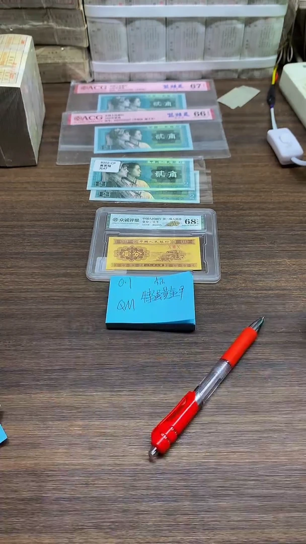 QM特强黄金甲 0.1标十标十