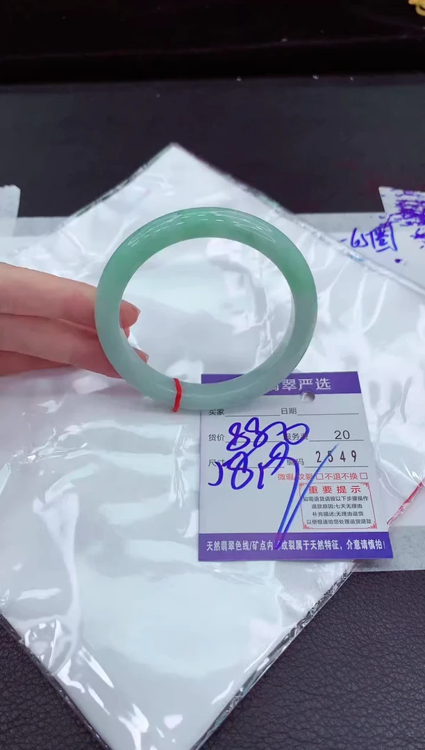 翡翠手镯未镶嵌11111111