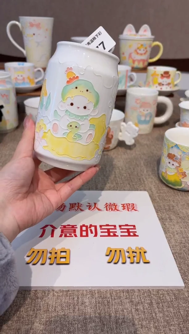 77号高温釉下彩陶瓷默认微瑕福利价