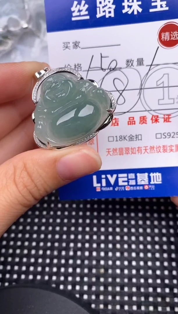 颈饰银S925镶嵌翡翠挂件