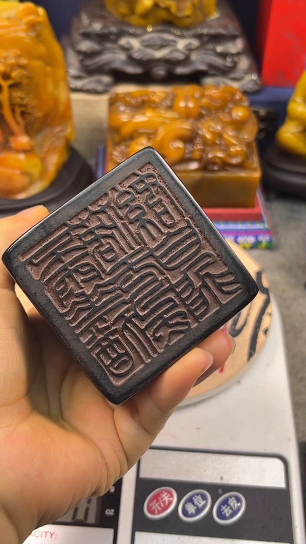 寿山石印石篆刻印章