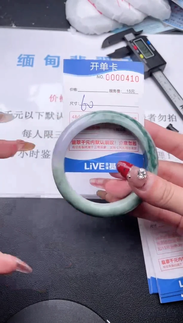 【闪购商品】翡翠手镯未镶嵌拍哪个图片就是发哪个10