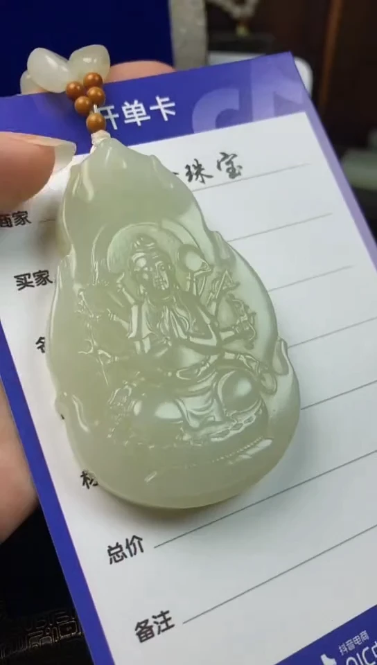 颈饰未镶嵌和田玉用****8用户4800508602188