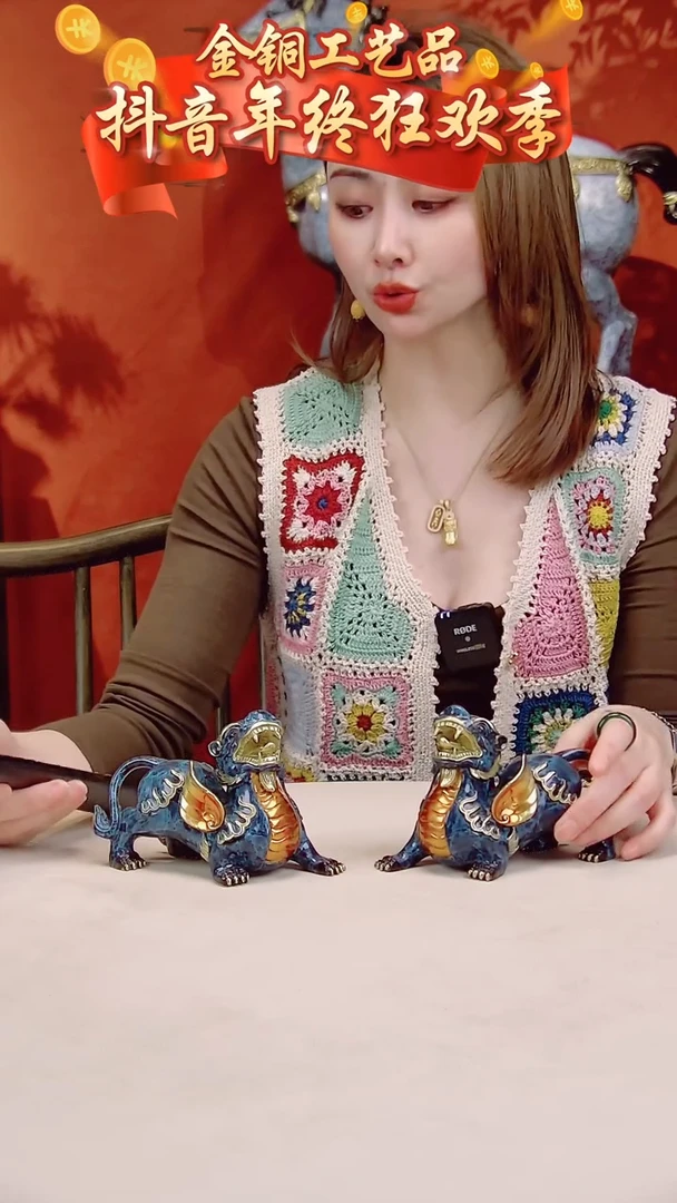 【闪购商品】全黄铜摆件小号胖貔貅一对