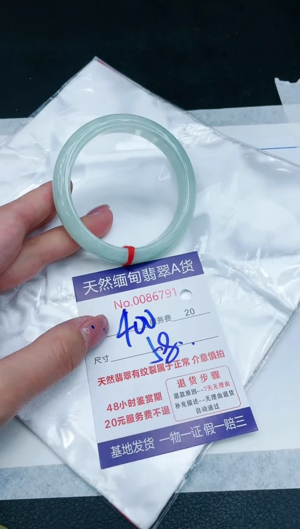 【闪购商品】翡翠手镯未镶嵌v 1111111111