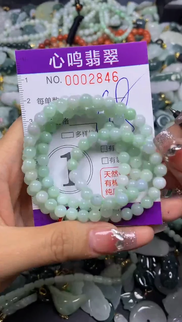 【闪购商品】翡翠颈饰未镶嵌闪购002846