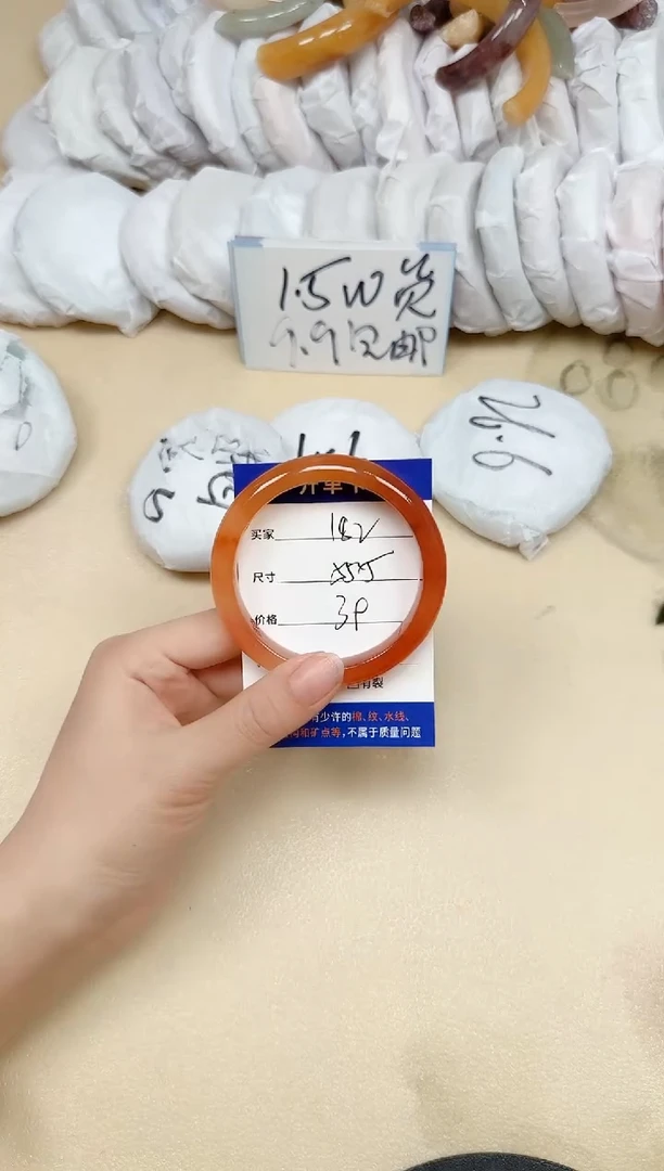 石英质玉手镯未镶嵌182/55.5