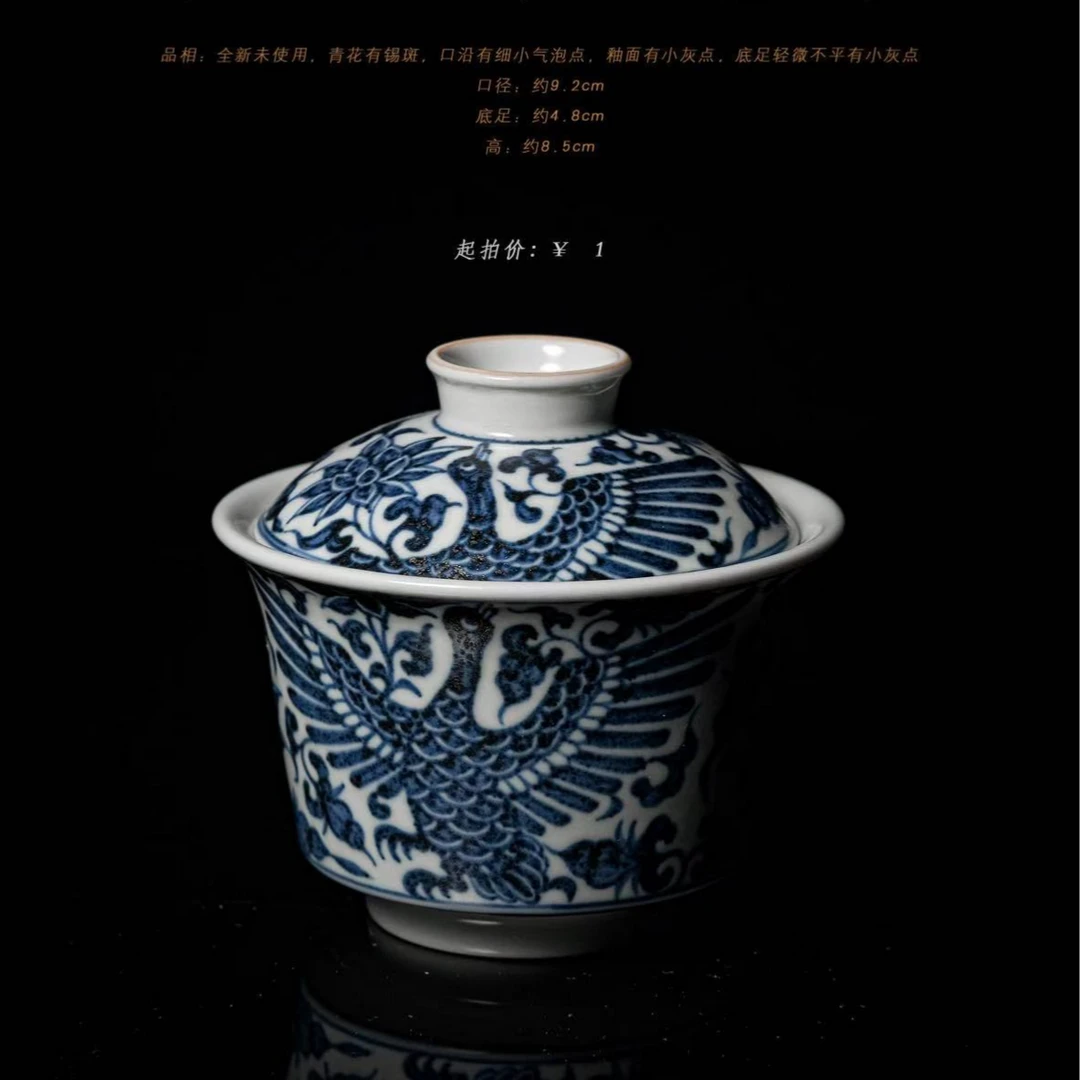 3-32景绣天呈青花芦雁盖碗
