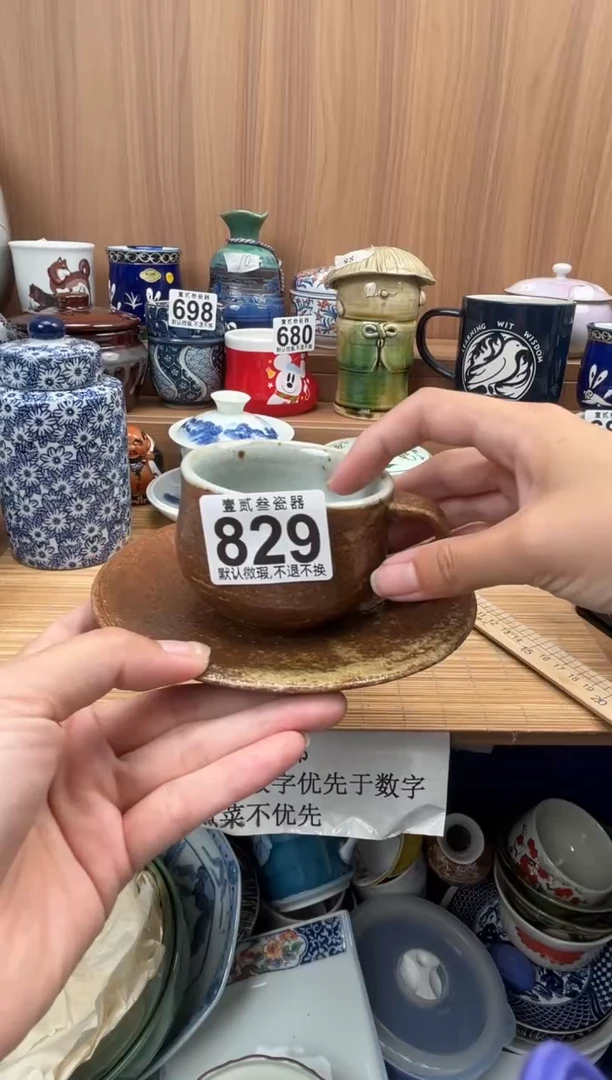 A****笺瓷器瓷器瓷器瓷器