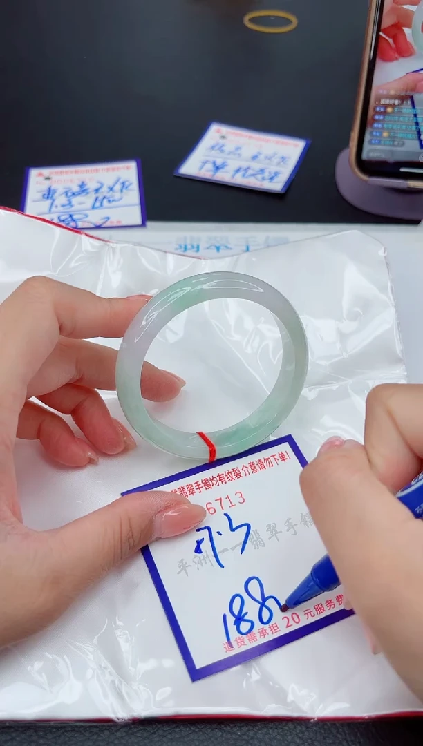 翡翠手镯未镶嵌111111111