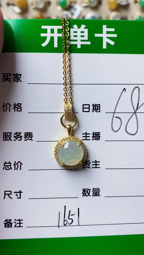 银S925镶嵌戒指翡翠1651