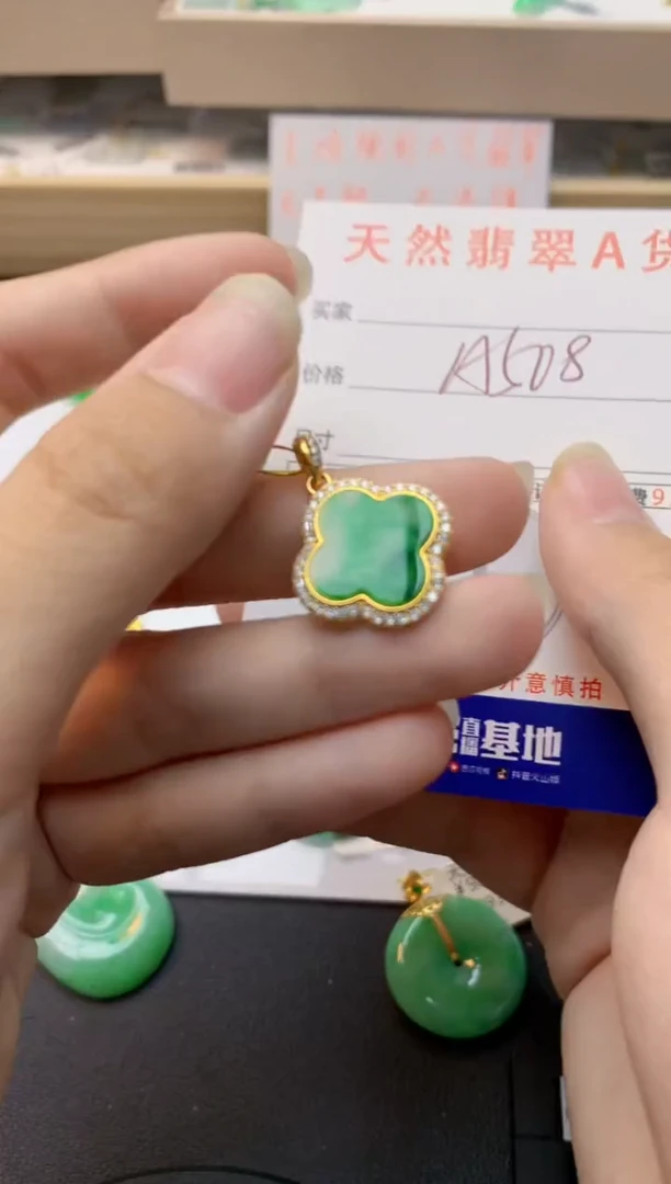 颈饰未镶嵌翡翠天然缅甸A货翡翠