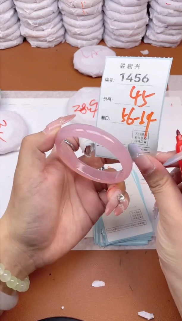 【闪购商品】玛瑙/玉髓手镯未镶嵌1456