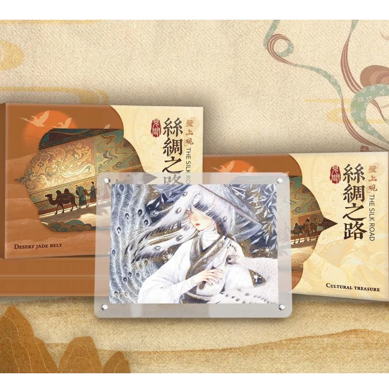 怪怪【拆盒】见闻工作室 丝绸之路系列 手绘 收藏卡片 默认代拆