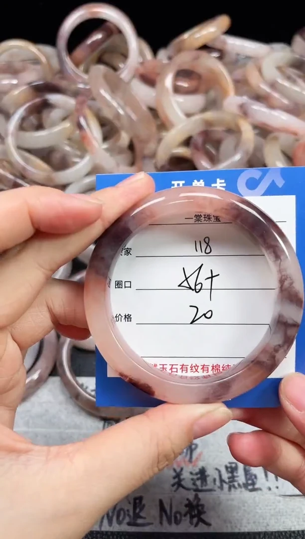未镶嵌石英质玉手镯118