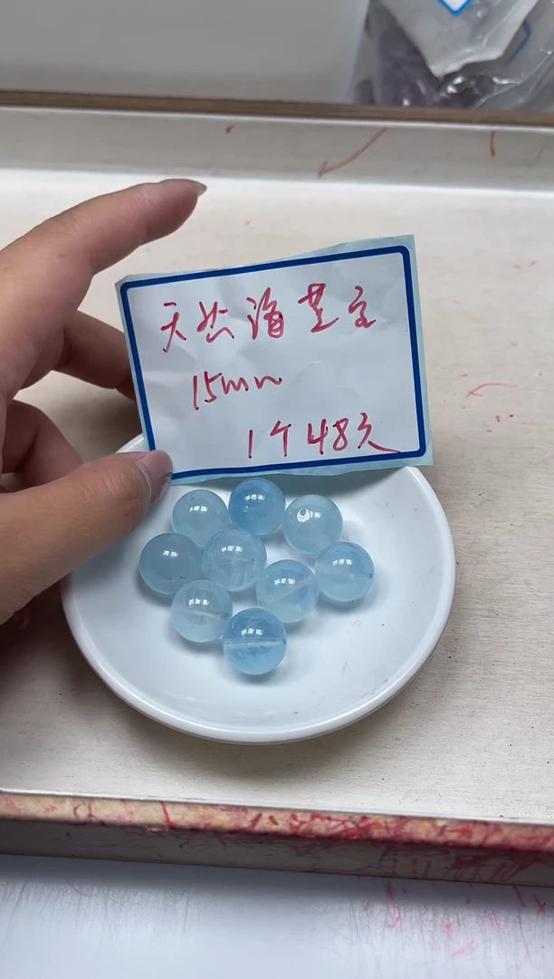 海蓝宝石裸石未镶嵌C768 海蓝宝石15mm 1颗48元