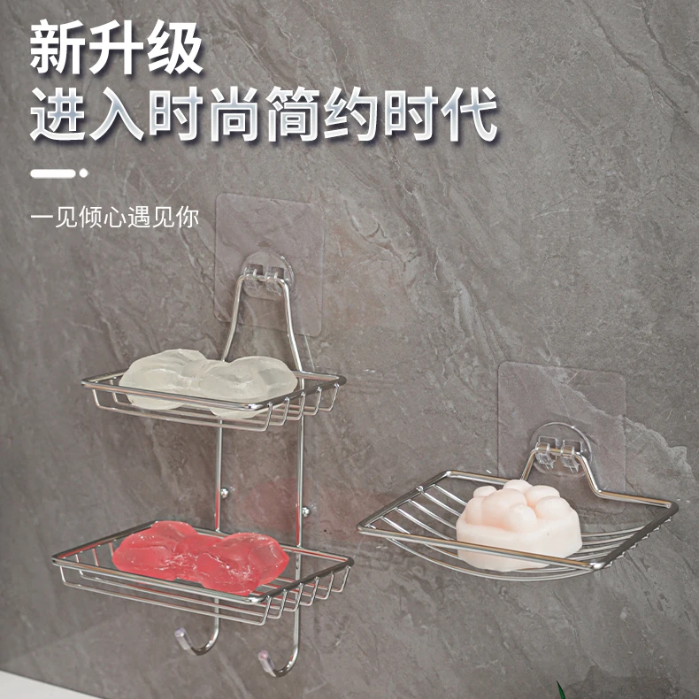 家用不锈钢壁挂肥皂架浴室卫生间免打孔肥皂盒沥水双层香皂盒