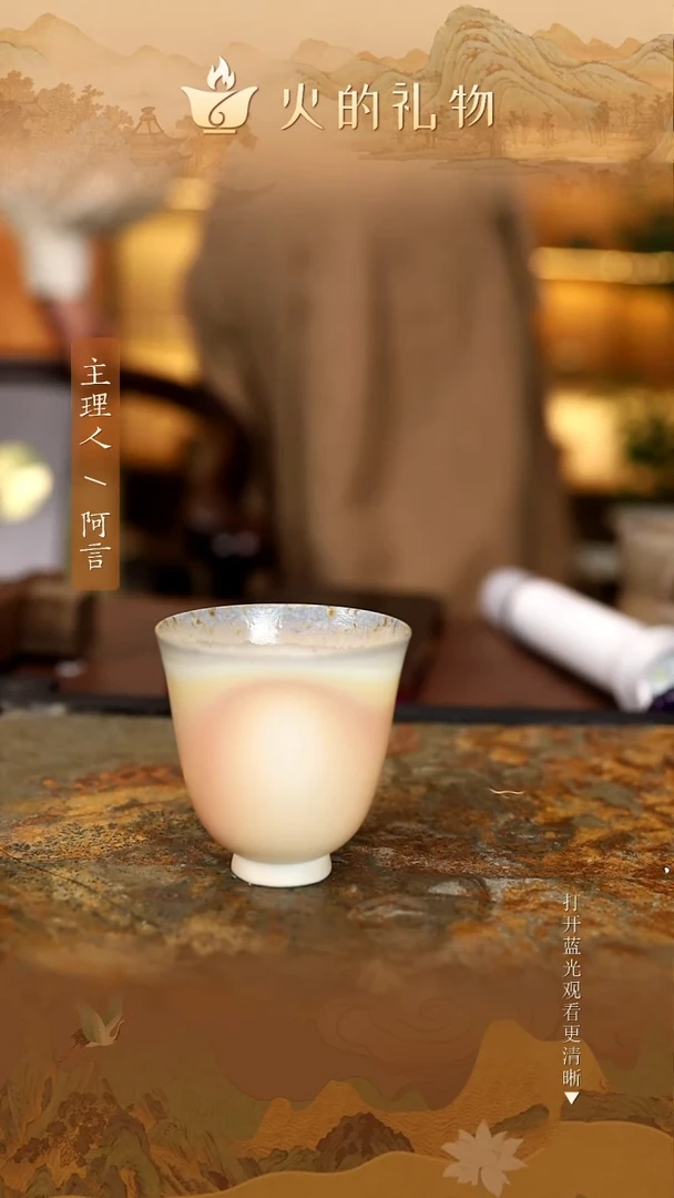 火的礼物闪购链接462