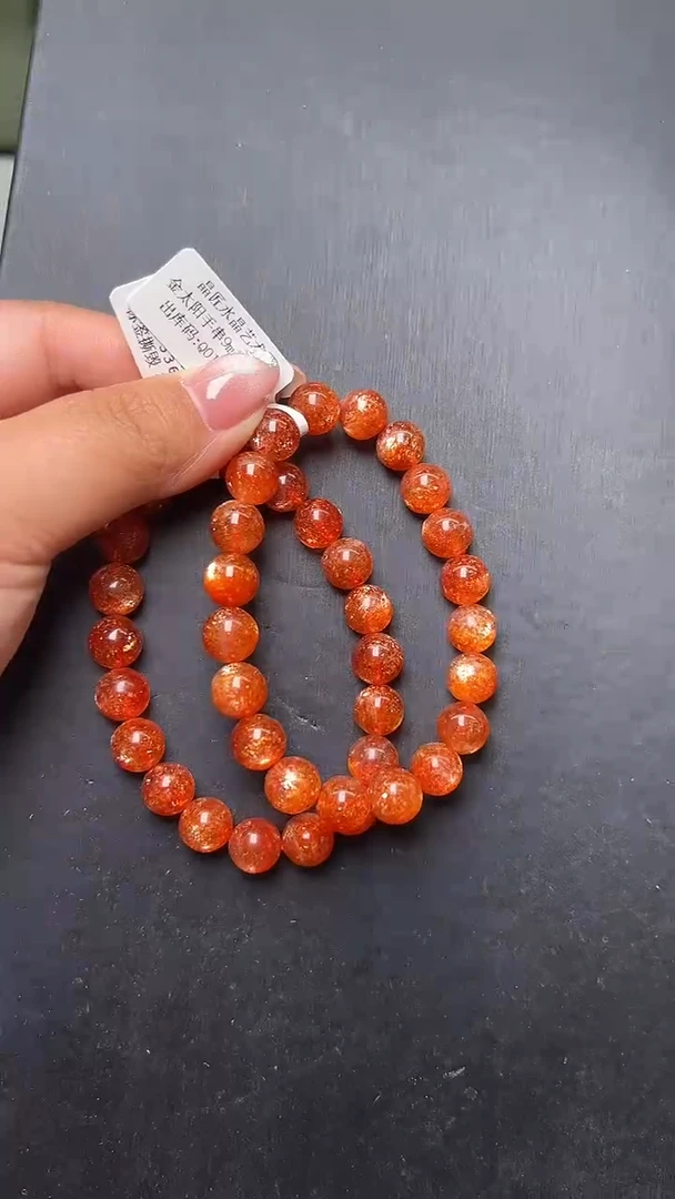 未镶嵌手串日光石金太阳手串9mm+ 多样性发一 JP57536