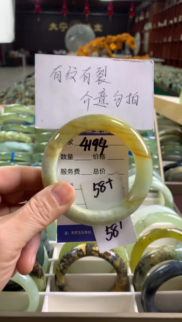 未镶嵌蛇纹石玉手镯4194