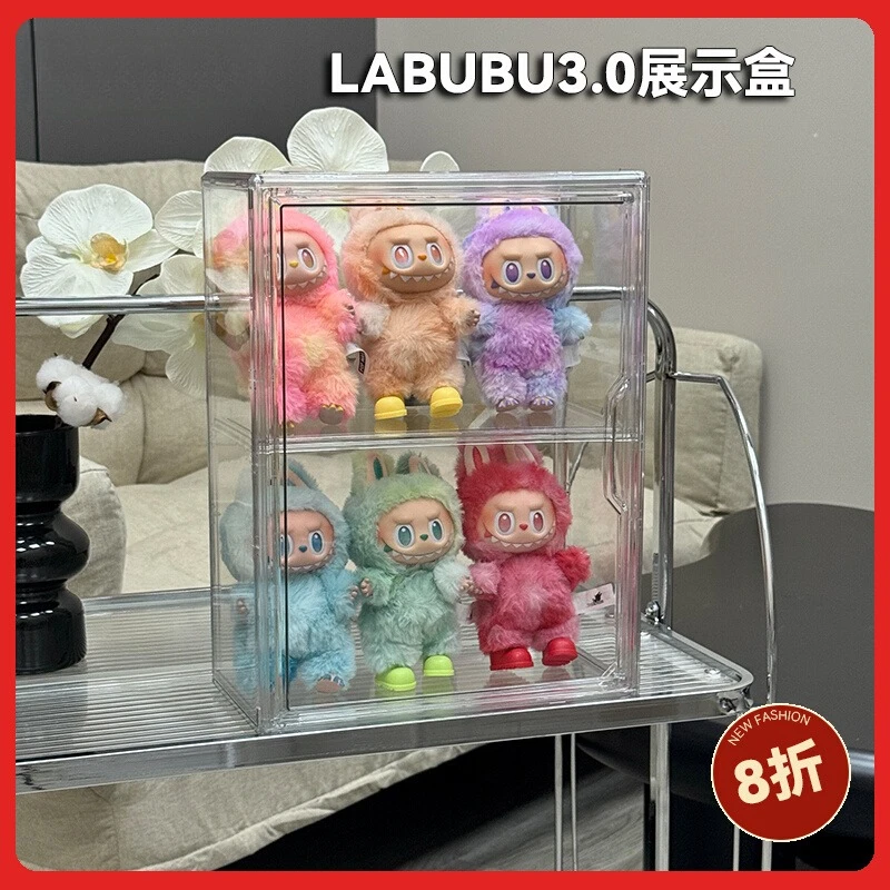 labubu3.0前方高能透明展示盒防尘磁吸盲盒展示柜谷子展示架盒子