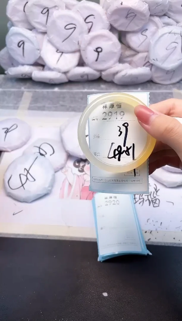 玛瑙/玉髓手镯未镶嵌2919