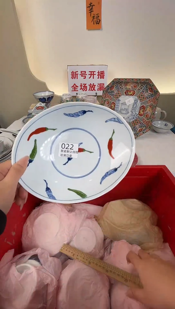瓷片烟***生感谢您的支持谢谢！