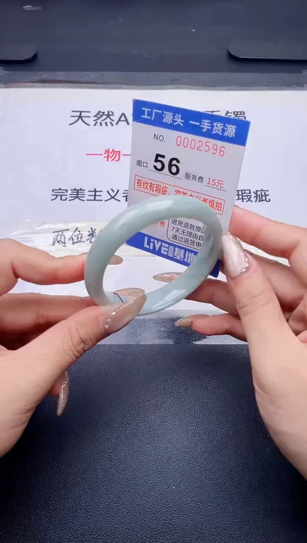 未镶嵌手镯翡翠翡翠手镯未镶嵌