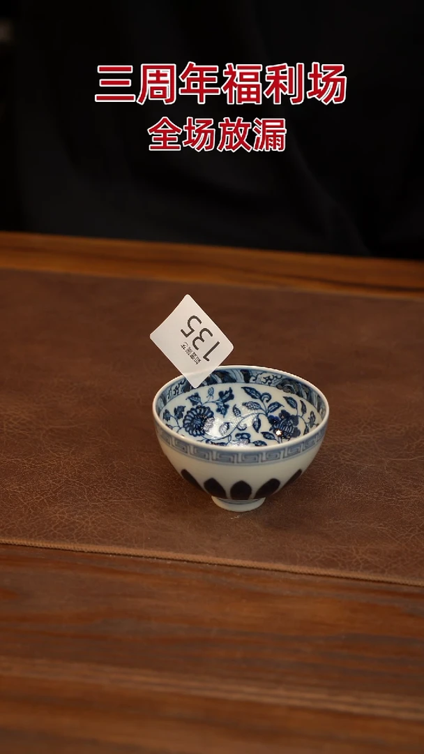 如壹陶艺甄选好物同款一个