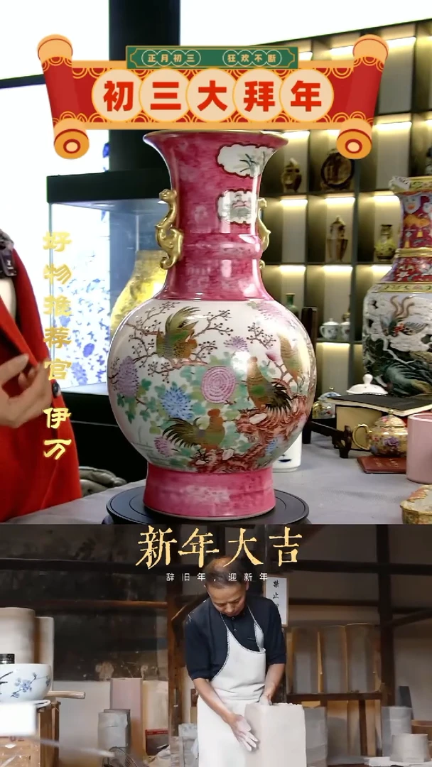 【闪购商品】摆件10304/景德镇陶瓷作品摆件