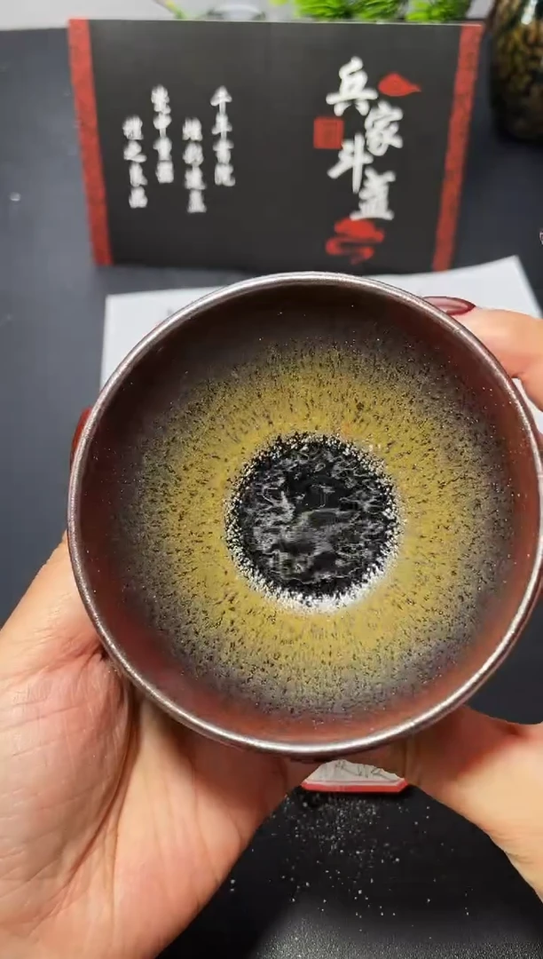 茶盏232（微瑕）叶紫建盏