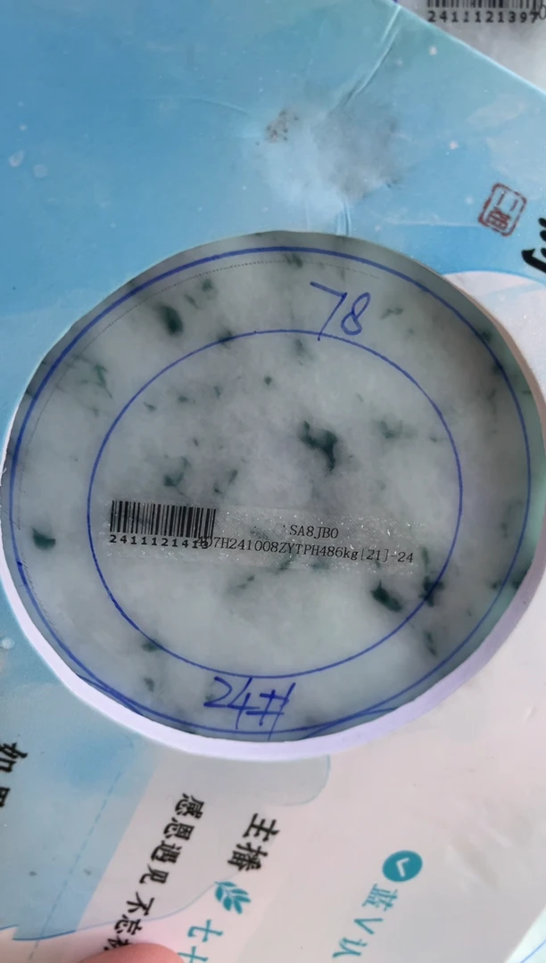 【闪购商品】定制翡翠手镯未镶嵌正圈YJZQ-DZS06