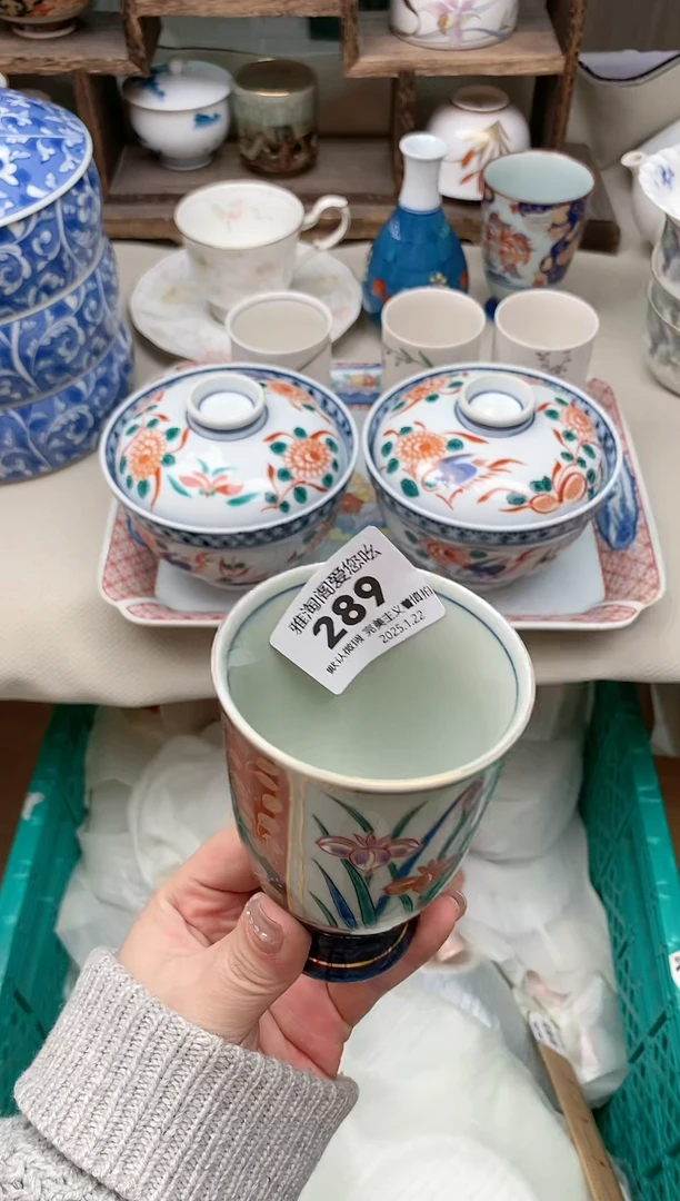 【闪购商品】瓷片289雅淘阁欢迎您的光临