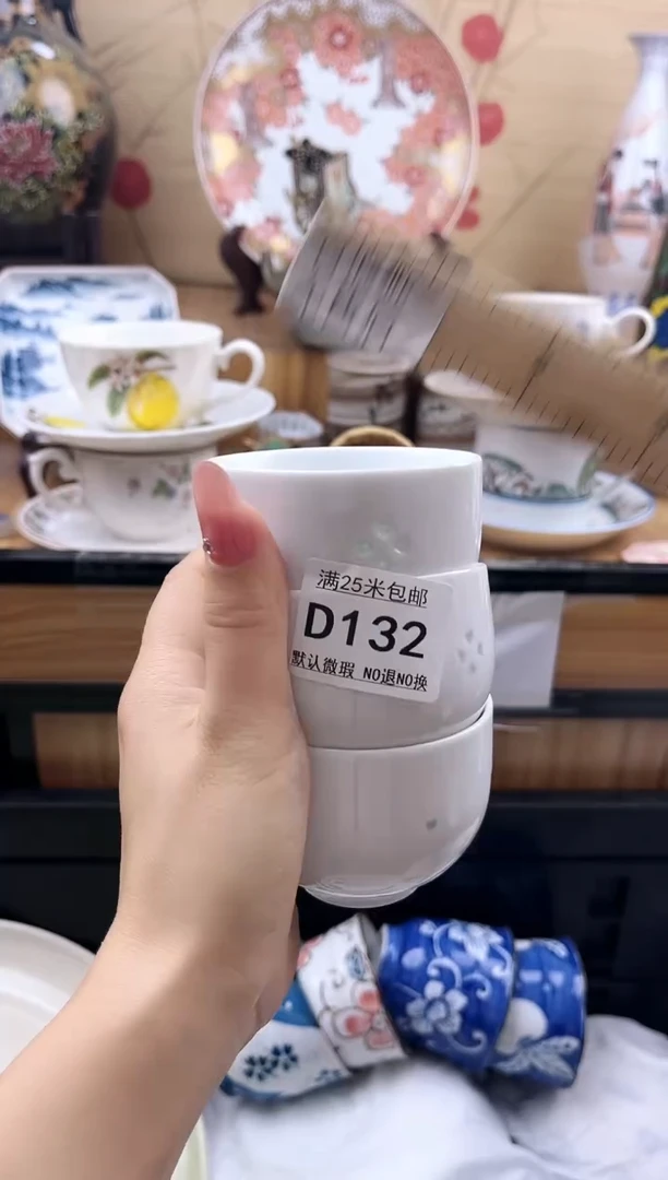 ?***。==============d132