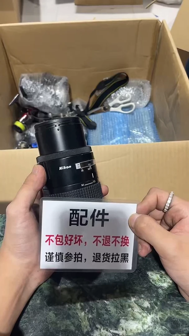 Y*中古二手不退不换C284