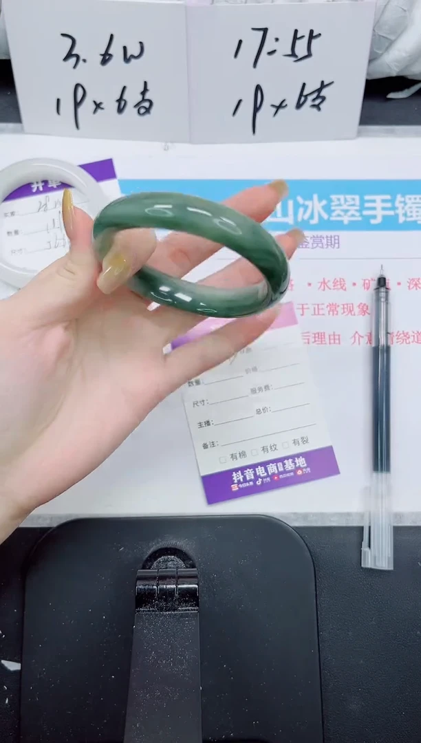 石英质玉手镯未镶嵌283